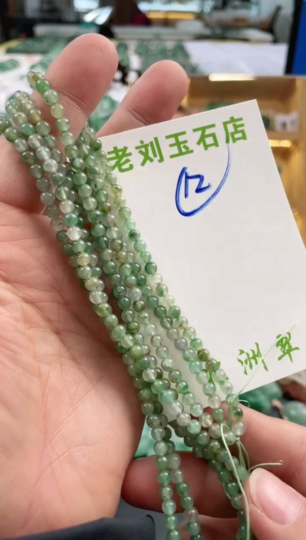 【闪购商品】石英质玉1未镶嵌高冰非洲翠