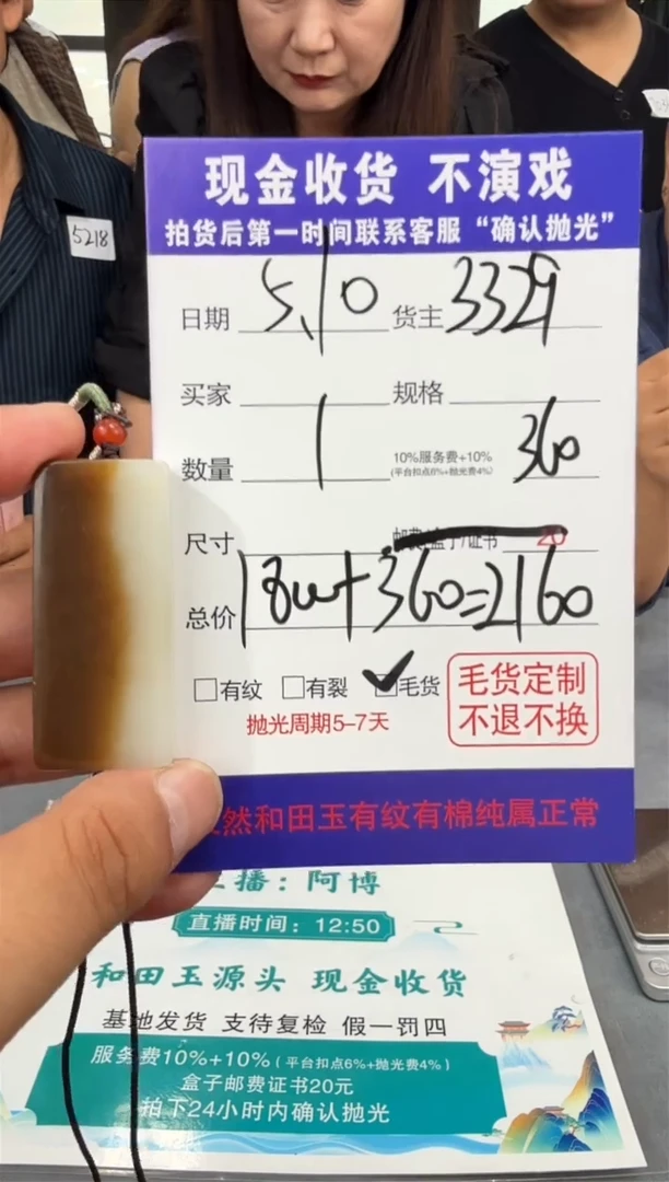 定制和田玉T115-多样性拍一发一