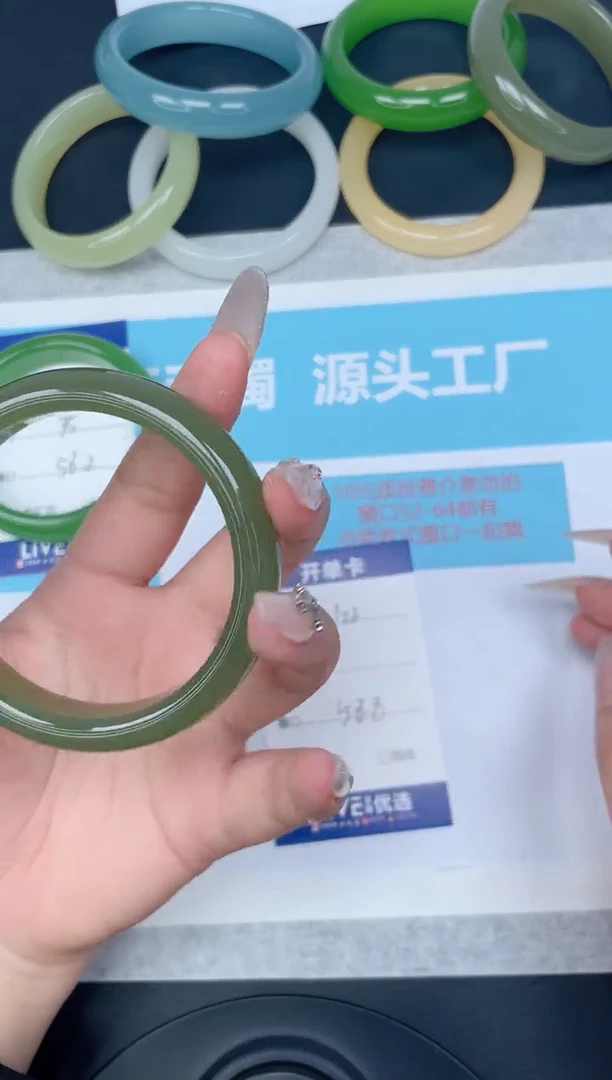 未镶嵌手镯石英质玉122/5859