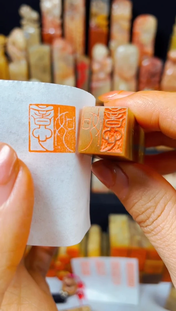 【闪购商品】巴林石印石手工篆刻《如意》1.5