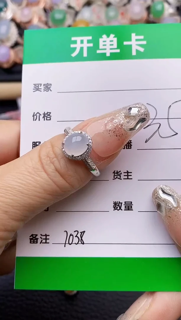 【闪购商品】翡翠戒指银S925镶嵌7038