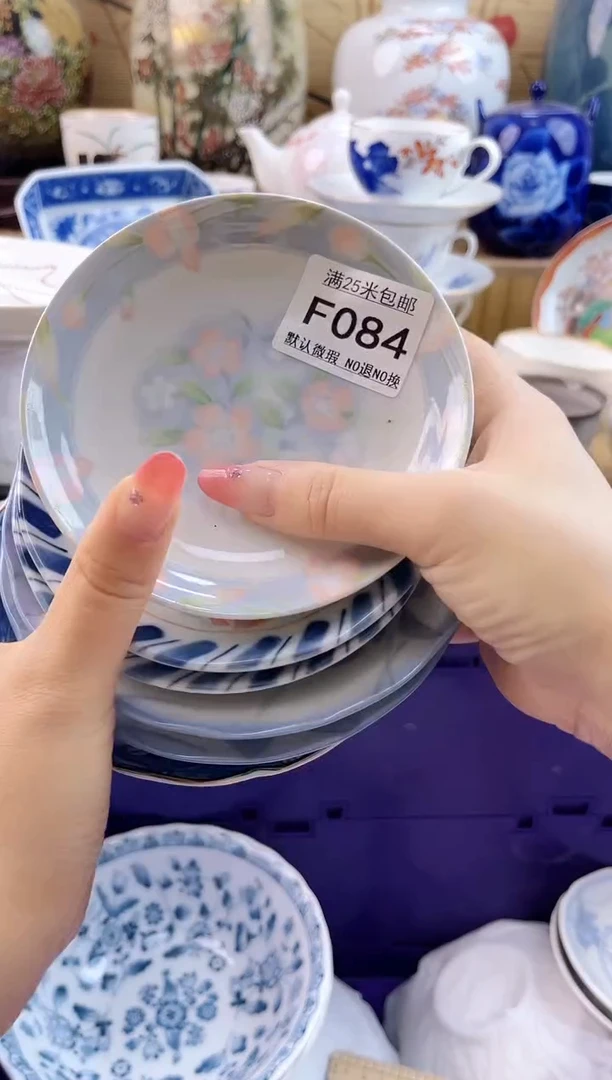 ?==============f084