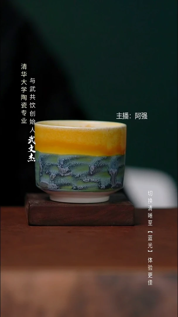 瓷片与武共饮手工陶瓷003