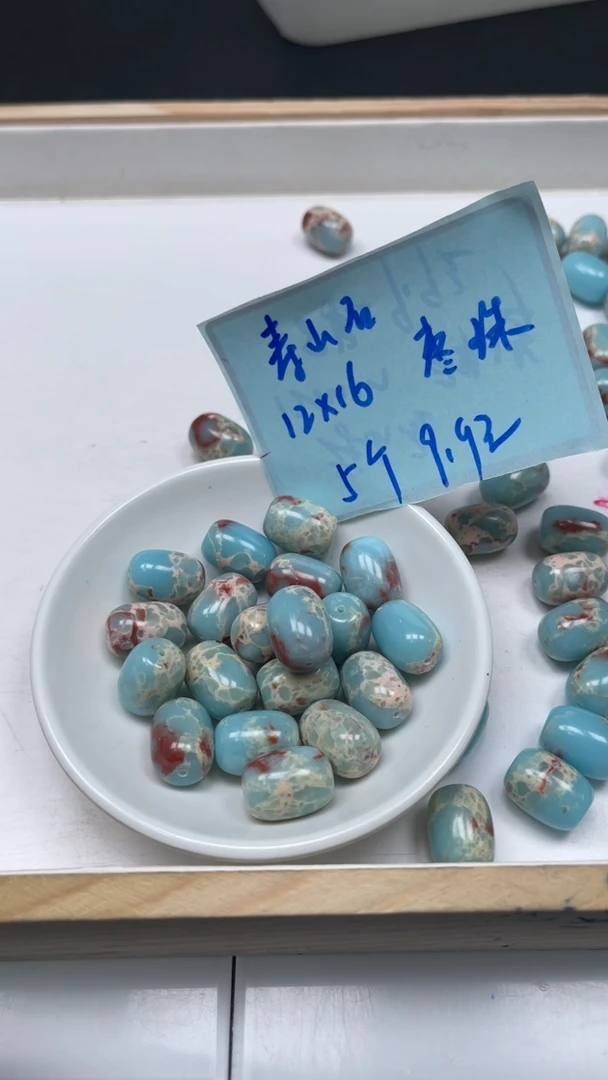 未镶嵌散珠玛瑙/玉髓E556 寿山 石枣珠12*16mm5颗9.9元