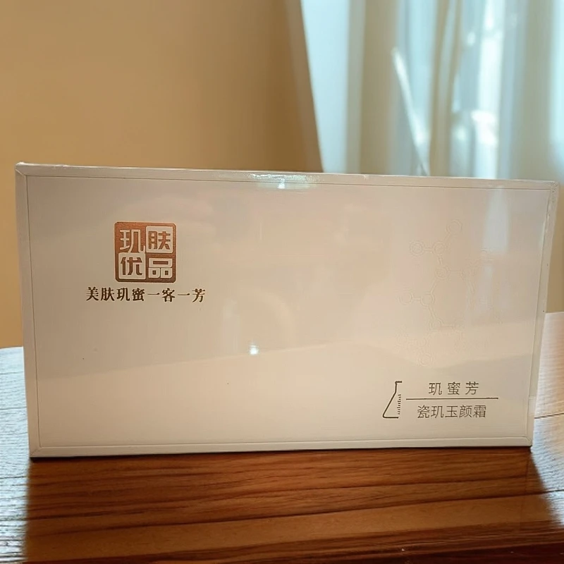 JIMIFANG/玑蜜芳玑蜜芳瓷玑玉颜霜套盒修护多效护肤嫩肤净颜靓肤