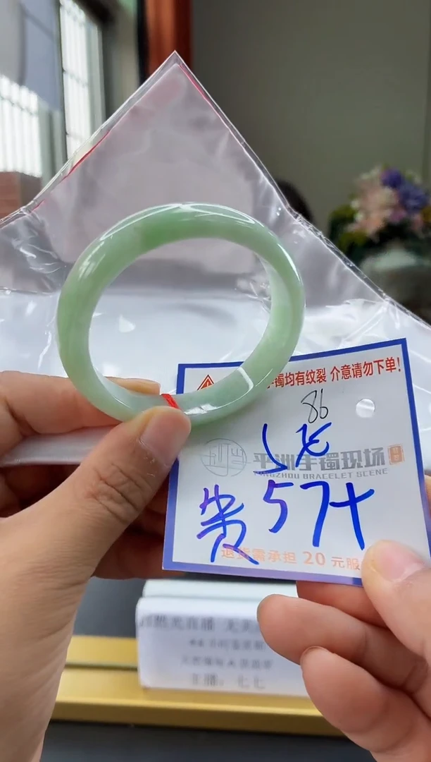 未镶嵌手镯翡翠11111111111