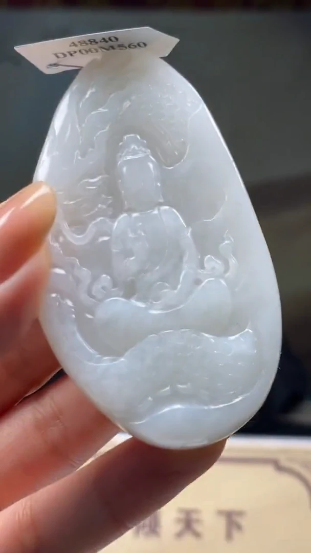 定制和田玉********617