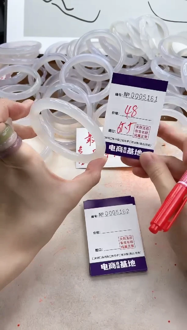 【闪购商品】玛瑙/玉髓手镯合金5161