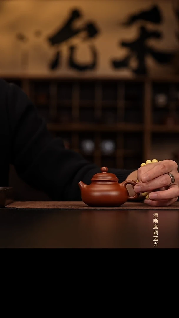 允禾斋 紫砂壶  容天 红皮龙