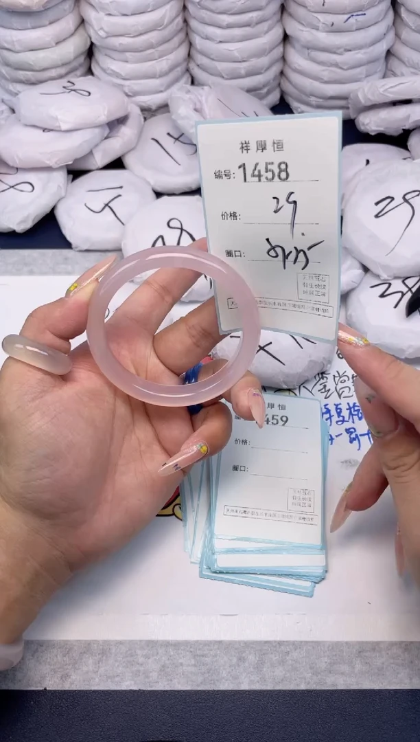 玛瑙/玉髓手镯未镶嵌1458