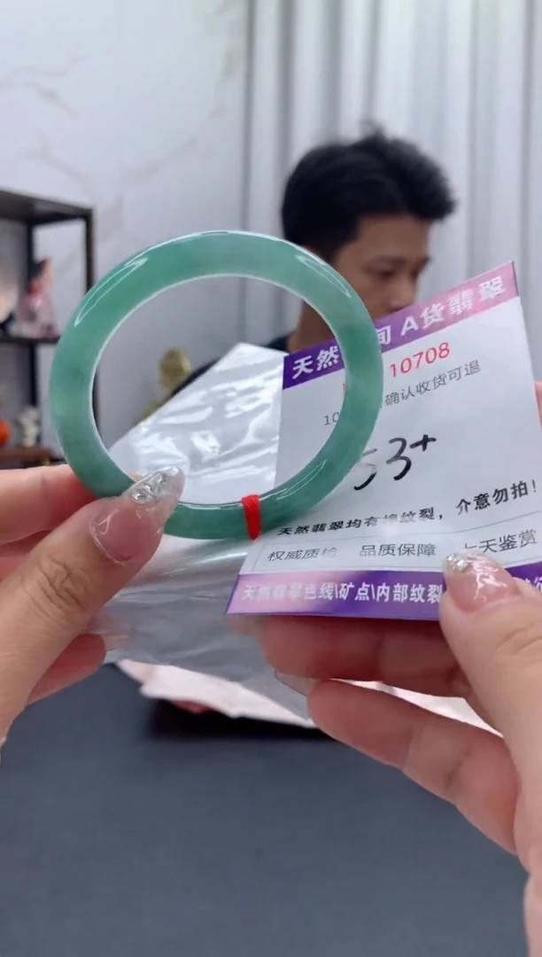 未镶嵌手镯翡翠天然缅甸A货翡翠