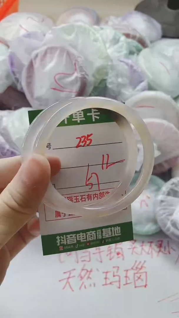 【闪购商品】玛瑙/玉髓手镯未镶嵌235