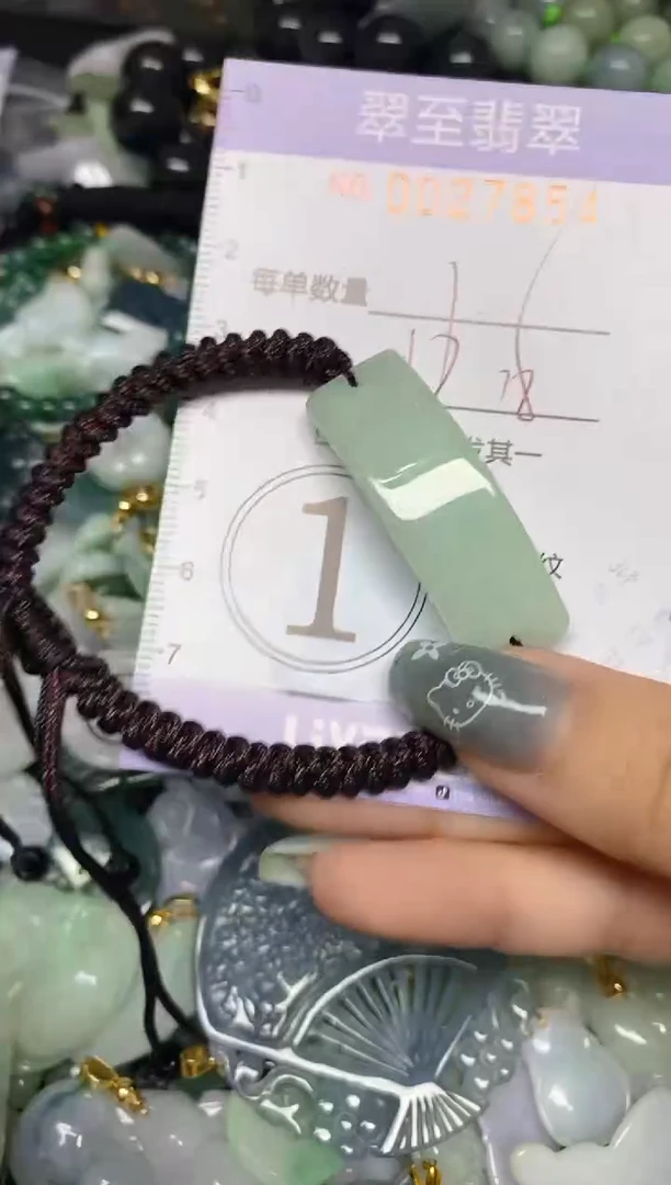 【闪购商品】翡翠颈饰未镶嵌闪购0027854