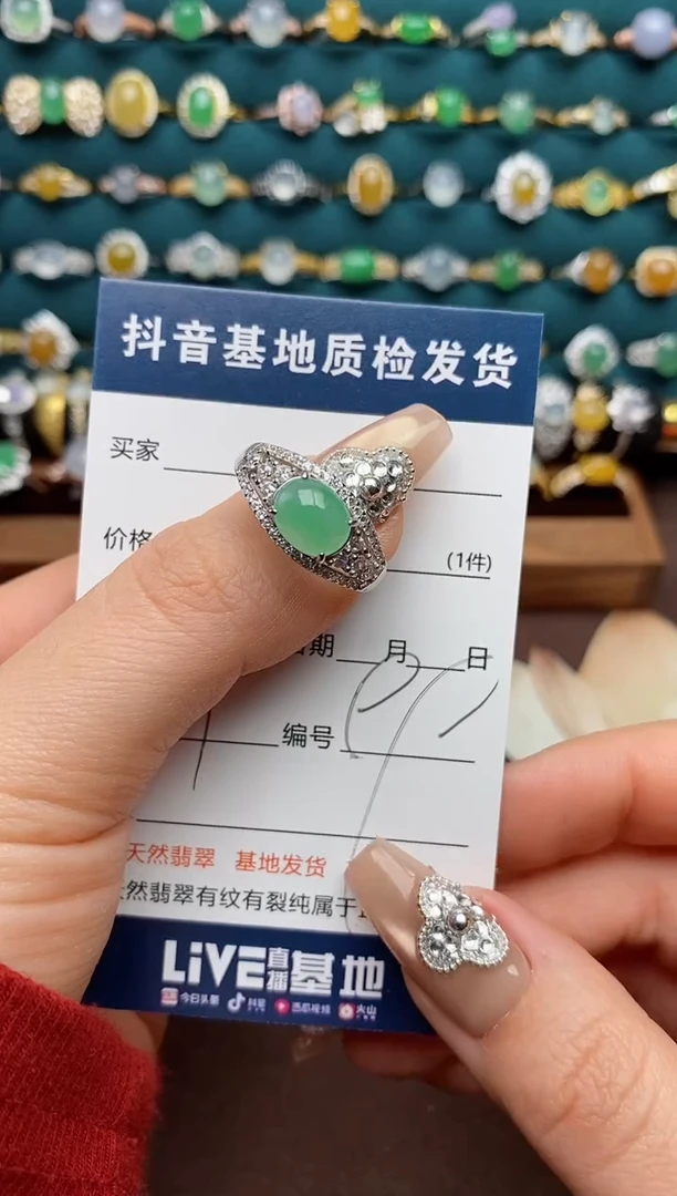 银S925镶嵌戒指翡翠.