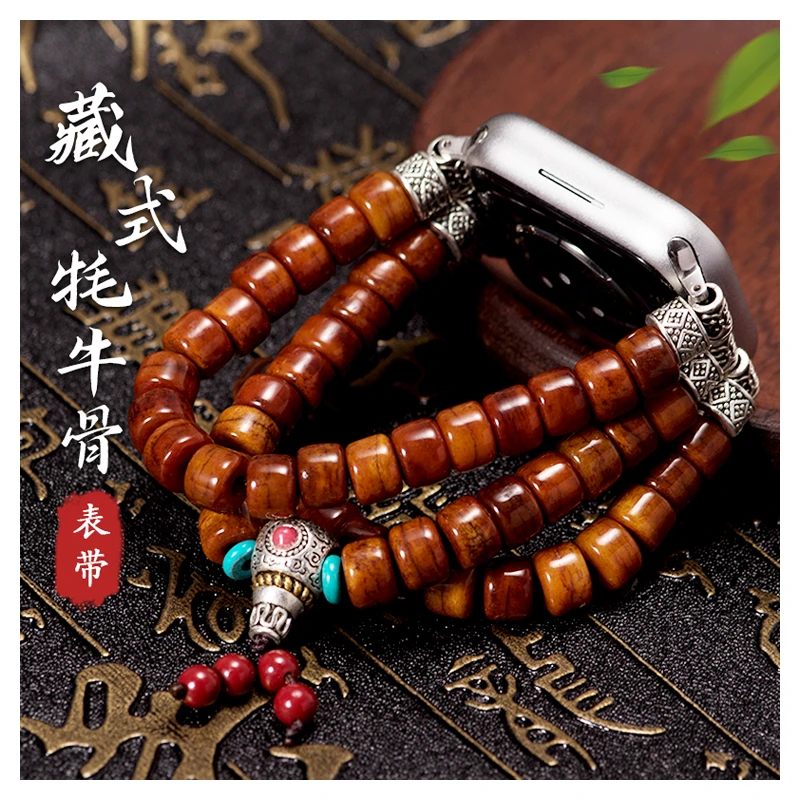 适用苹果iwatch11S109ultraSE华为Fit藏风牦牛骨桶珠文玩手串表带