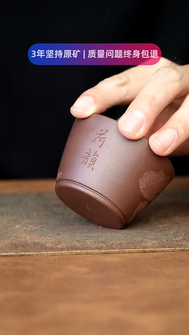【闪购商品】紫砂茶杯111111111111111111