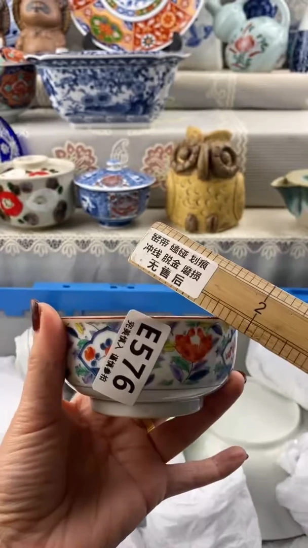 【闪购商品】576