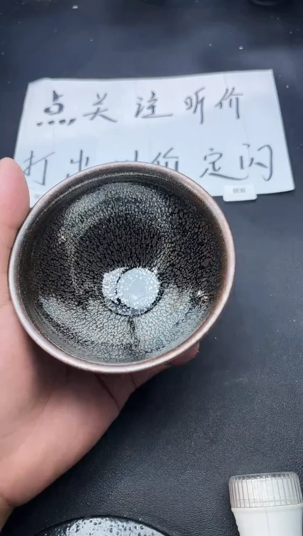 【闪购商品】茶盏36微瑕叶紫建盏叶紫建盏