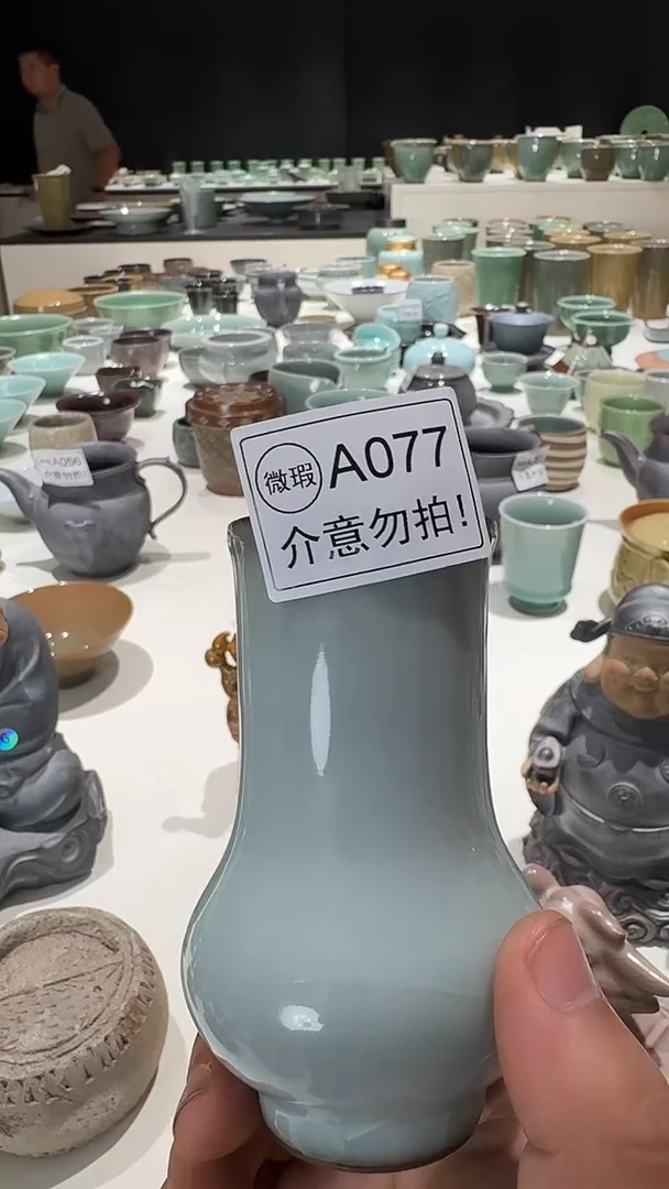 龙泉青瓷微瑕福利