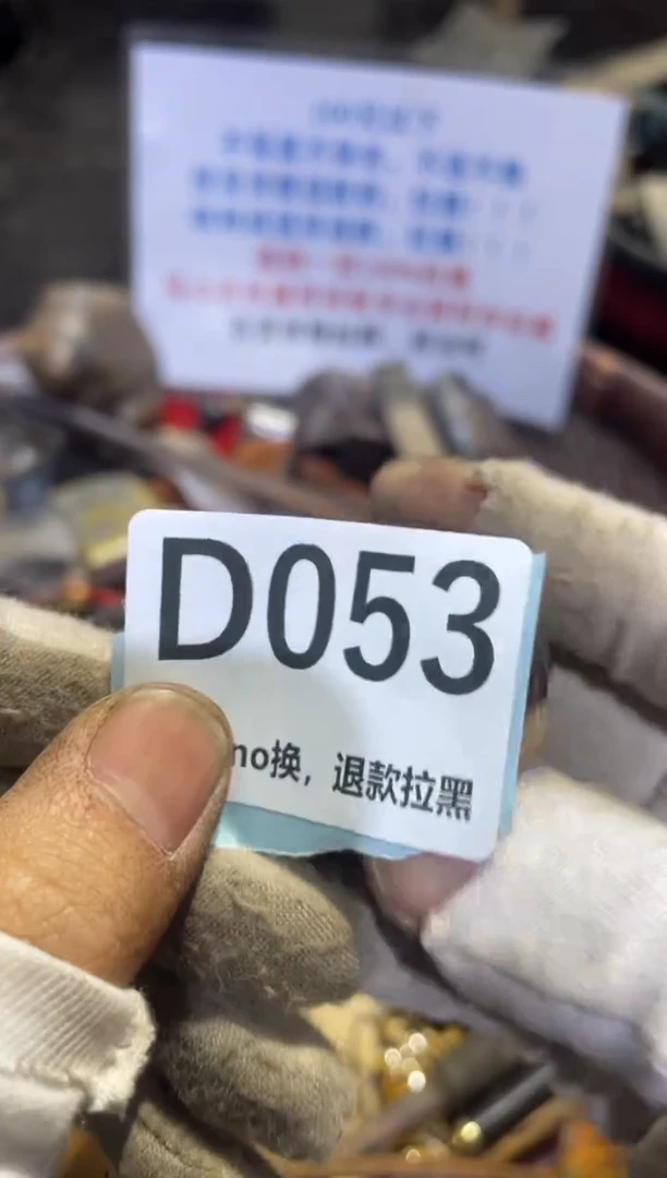 瓷片花*表妹火爆火爆火爆火爆