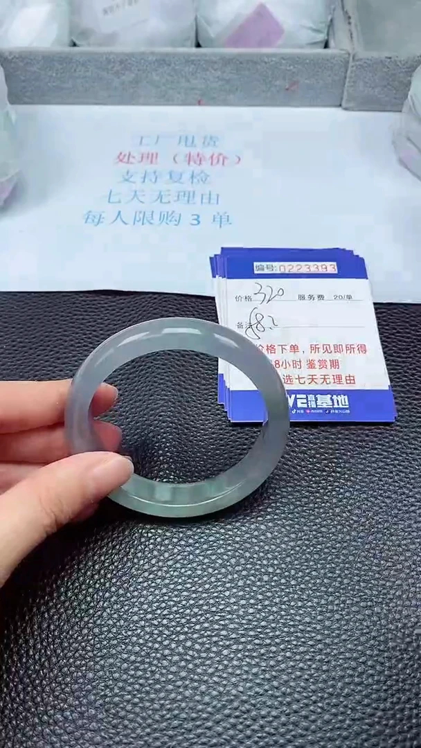 拍下以实物为准223393