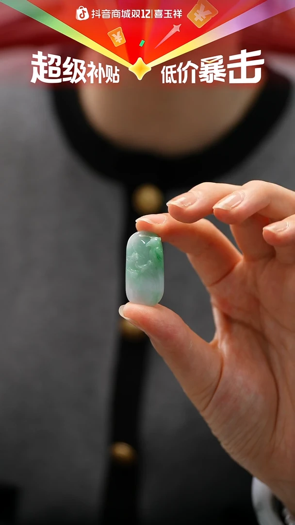 颈饰未镶嵌翡翠喜上眉梢