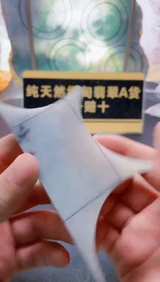 翡翠未镶嵌颈饰翡翠664