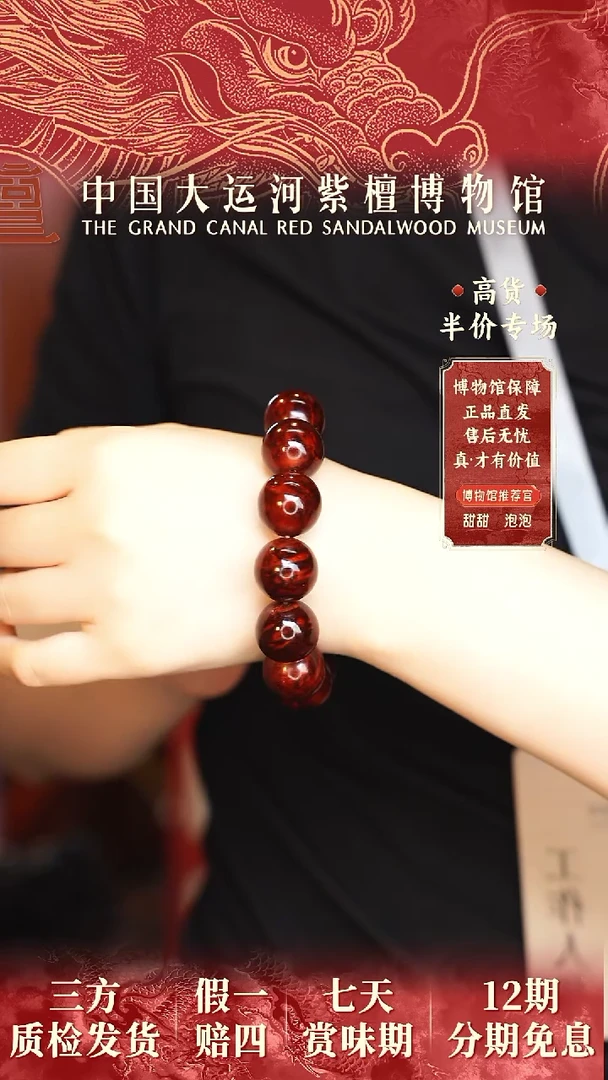 【闪购商品】小叶紫檀手串/手链1.8树瘤瘤疤多样性发其一
