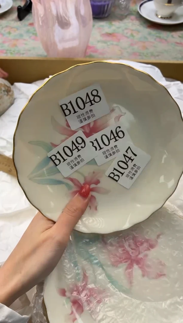 瓷片雅*8      B1047