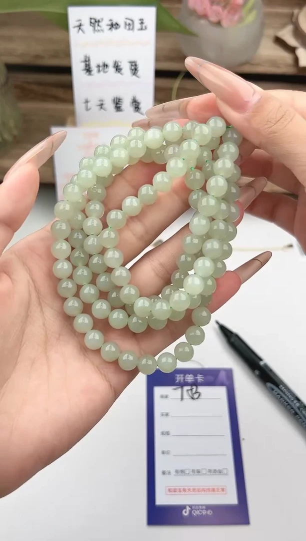 未镶嵌手串和田玉A****a微色差手串