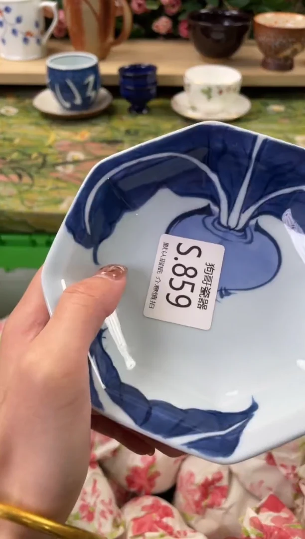 瓷片沫***泡859+3狗哥瓷器直播间111