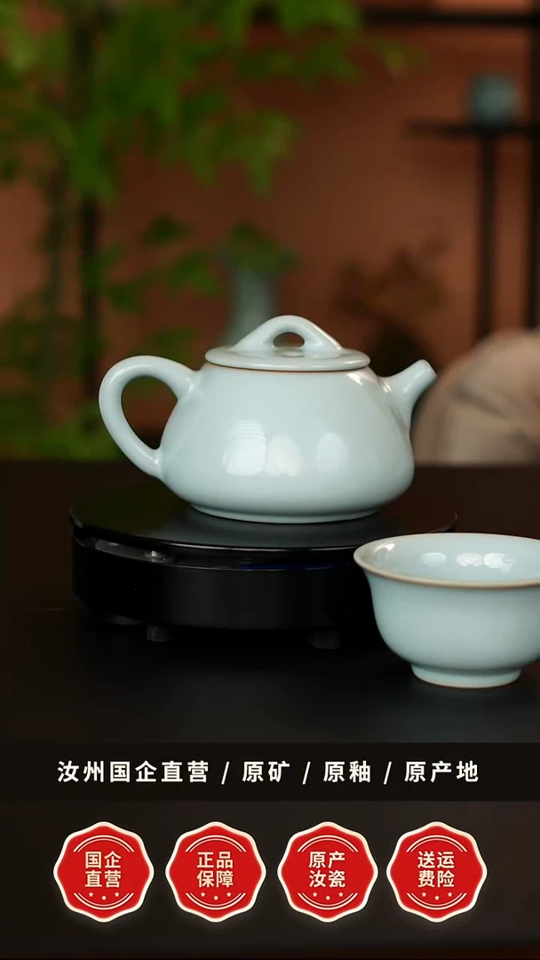 一级石瓢壶安排主人杯