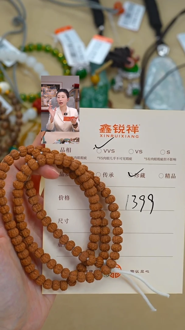 吊坠金刚菩提静****行菩提