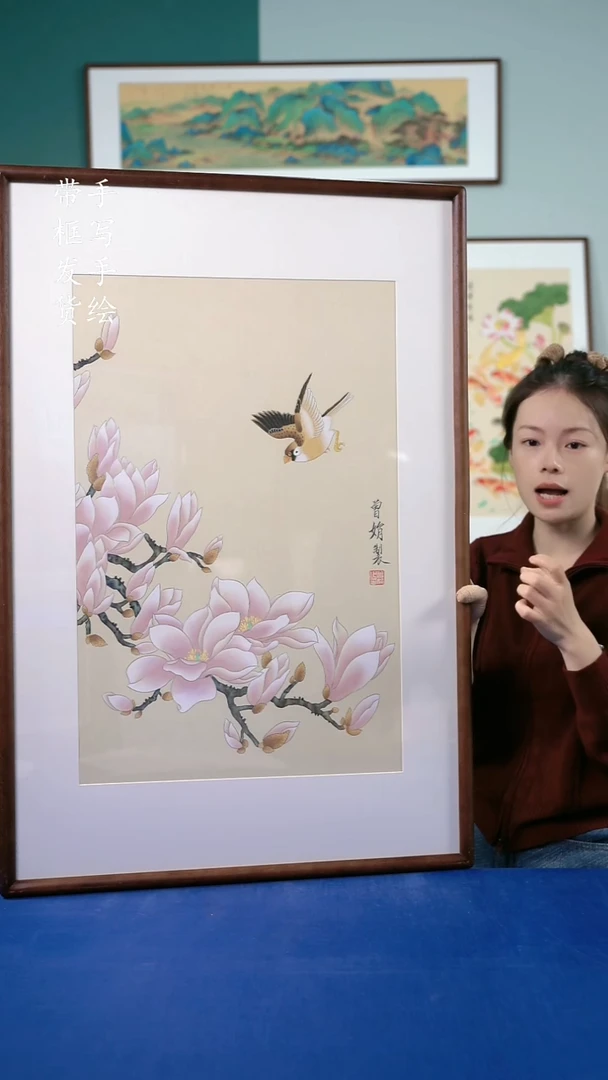 国画142玉兰65*95