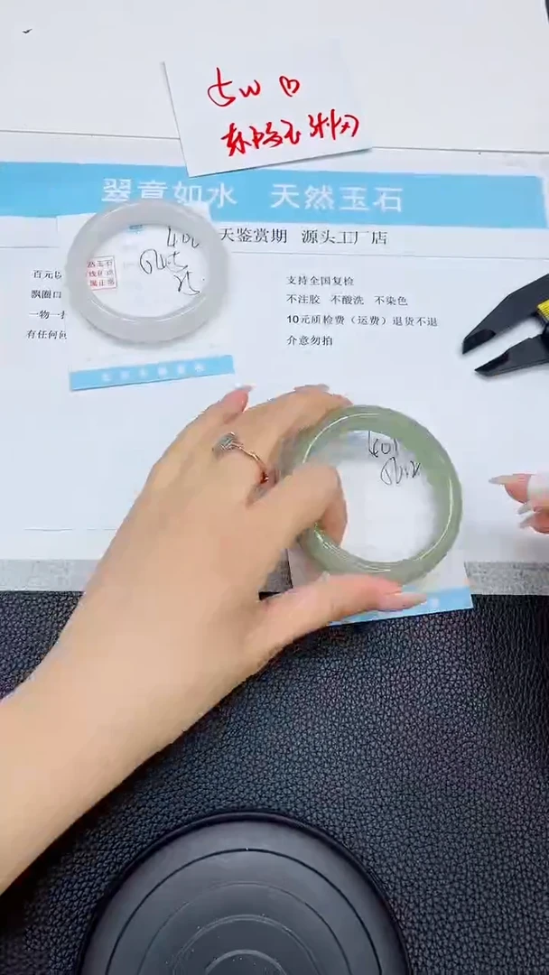 石英质玉手镯未镶嵌401-56.2