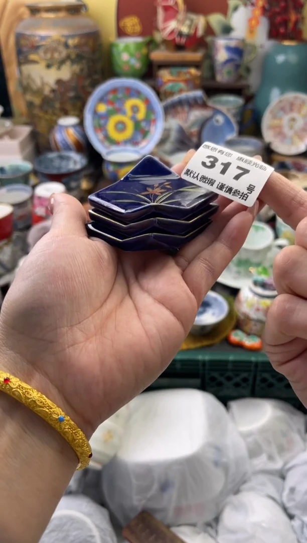 瓷片亚****霞317号六六工艺品瓷器有磨放漏