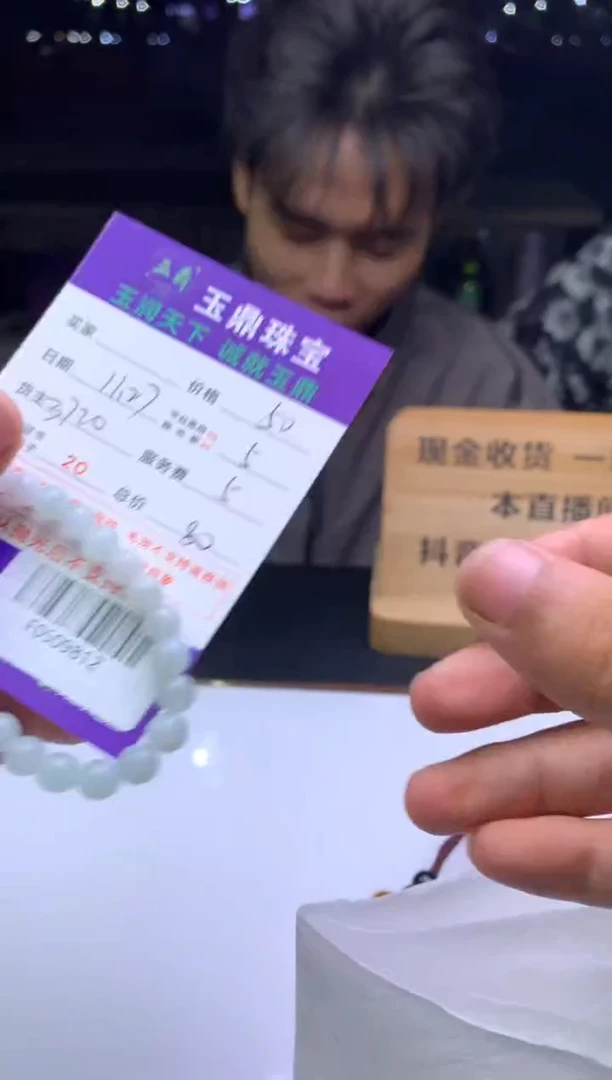 未镶嵌定制翡翠吃****干  F0509812