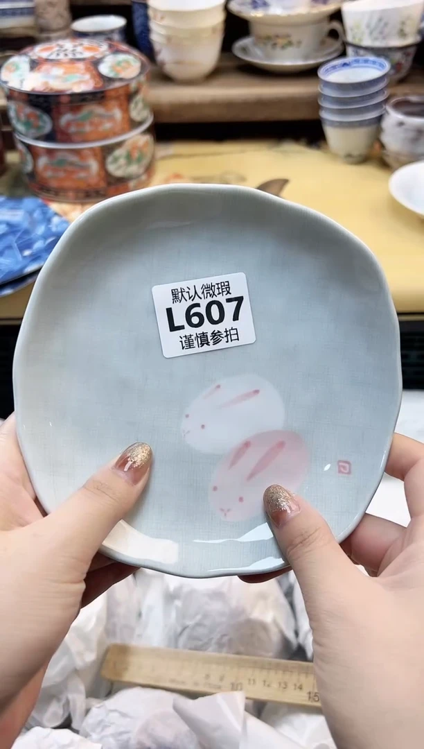 瓷片用****6 607
