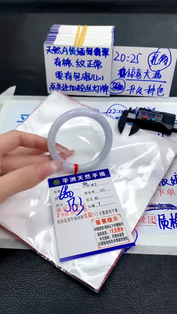 未镶嵌手镯翡翠111111111
