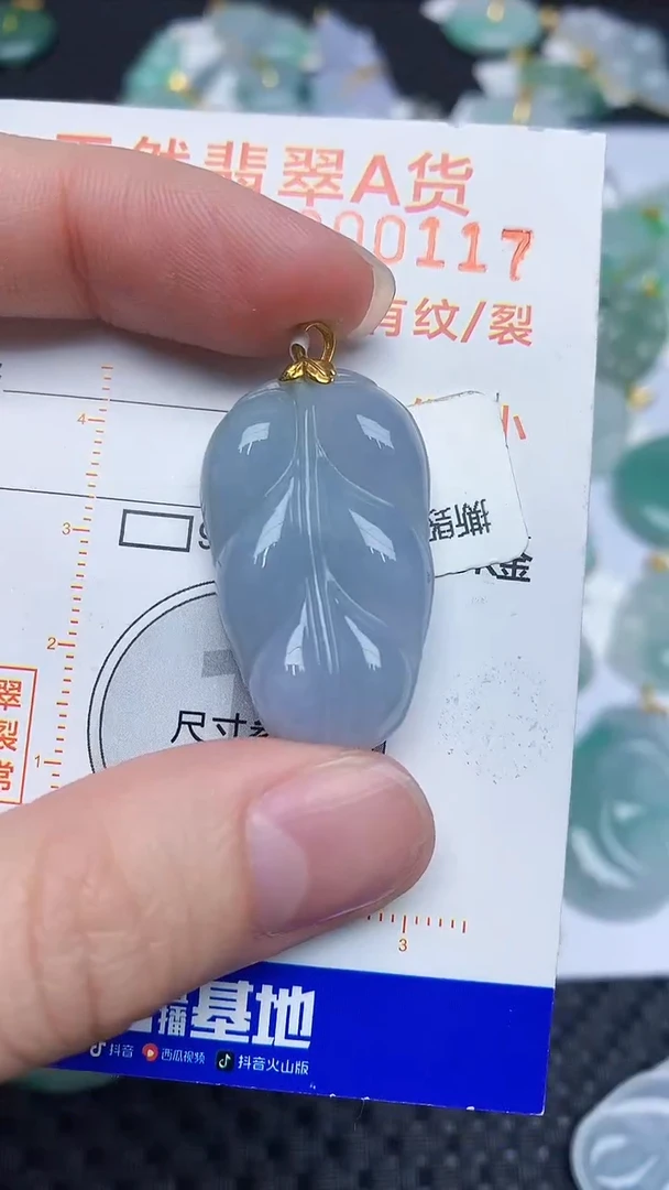 【闪购商品】翡翠颈饰18K金镶嵌45345345