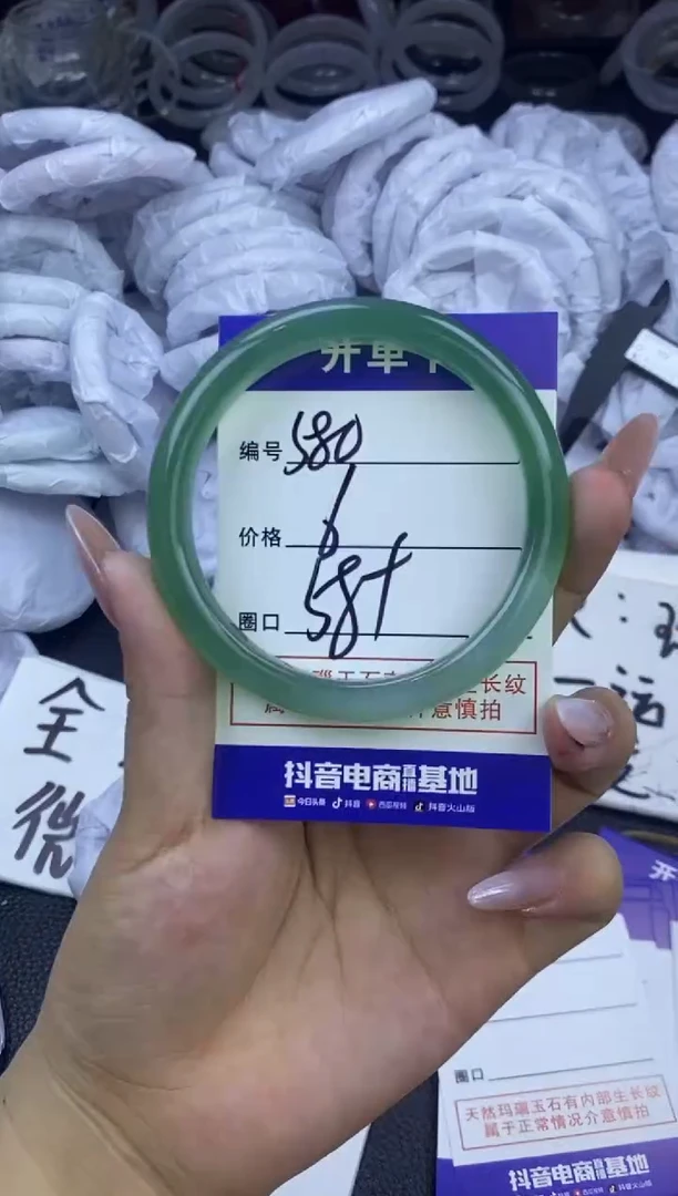 玛瑙/玉髓手镯未镶嵌580