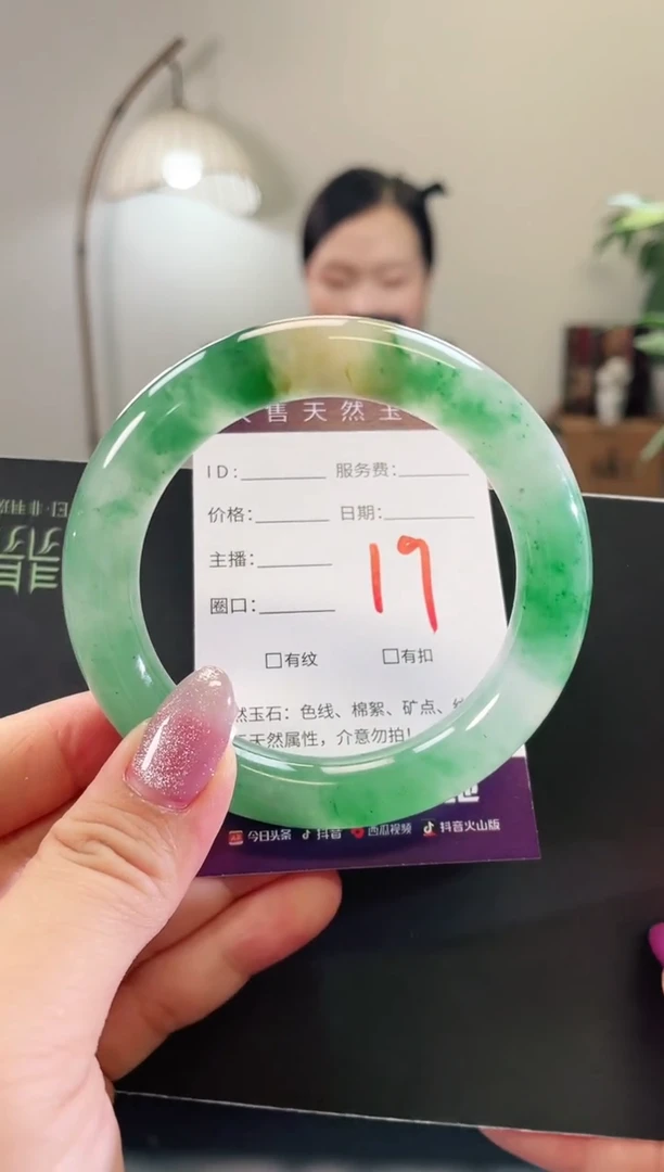 未镶嵌手镯石英质玉19