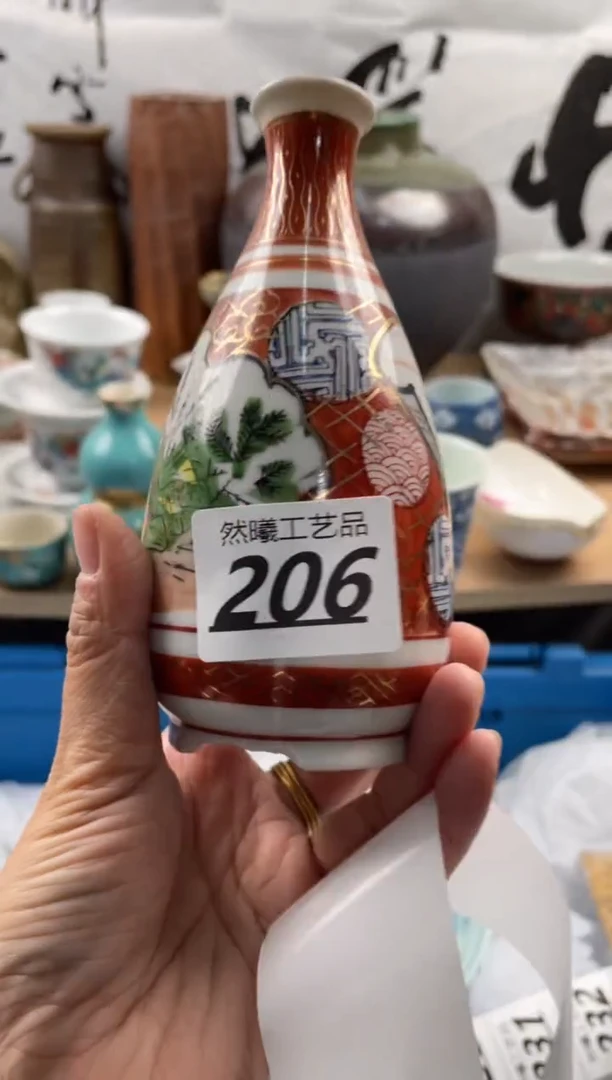 【闪购商品】瓷片206