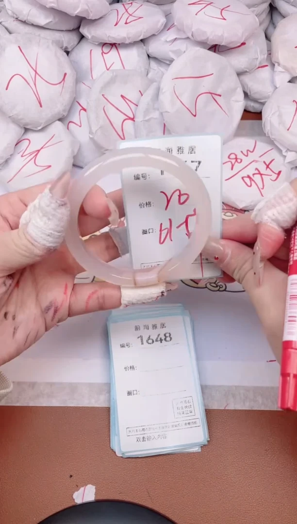 【闪购商品】玛瑙/玉髓手镯未镶嵌1647