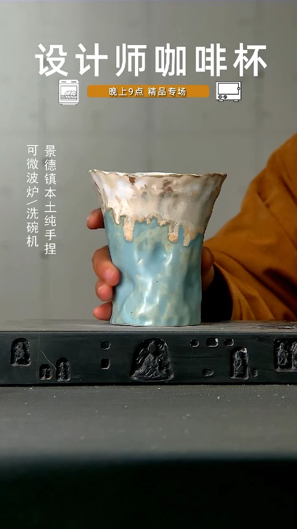 高温手作 食品级