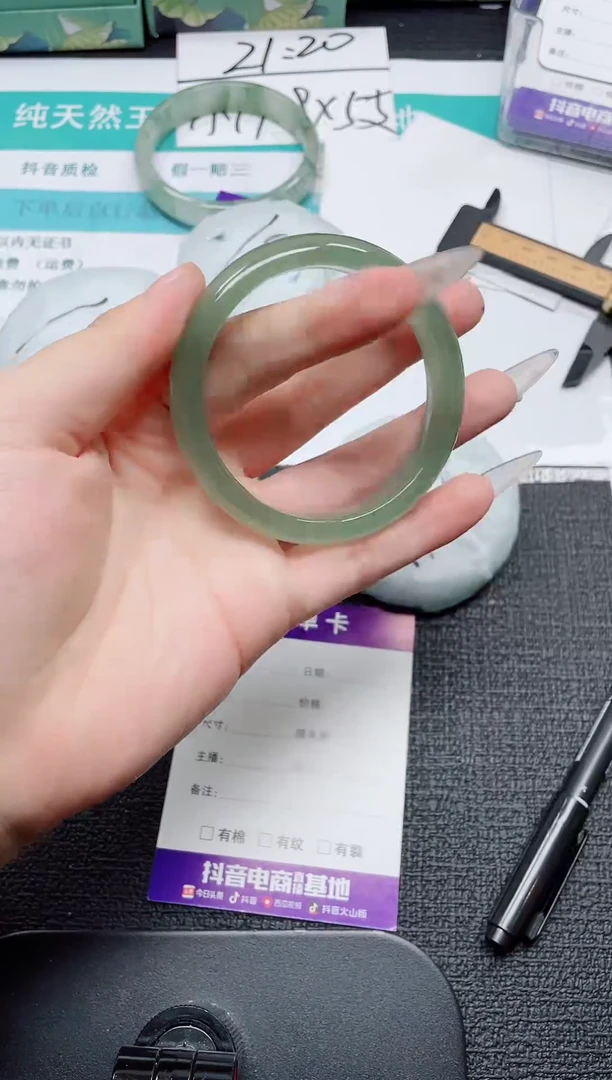 未镶嵌手镯石英质玉267-57
