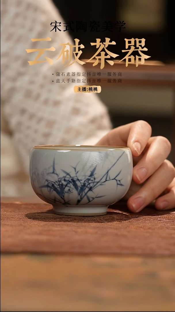 【闪购商品】素器精选 羊脂白竹纹圆融杯 惜缘底款