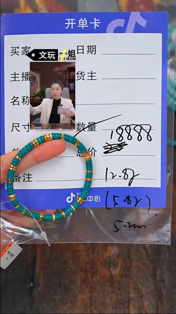 【闪购商品】绿松石珠宝奇石未镶嵌松石