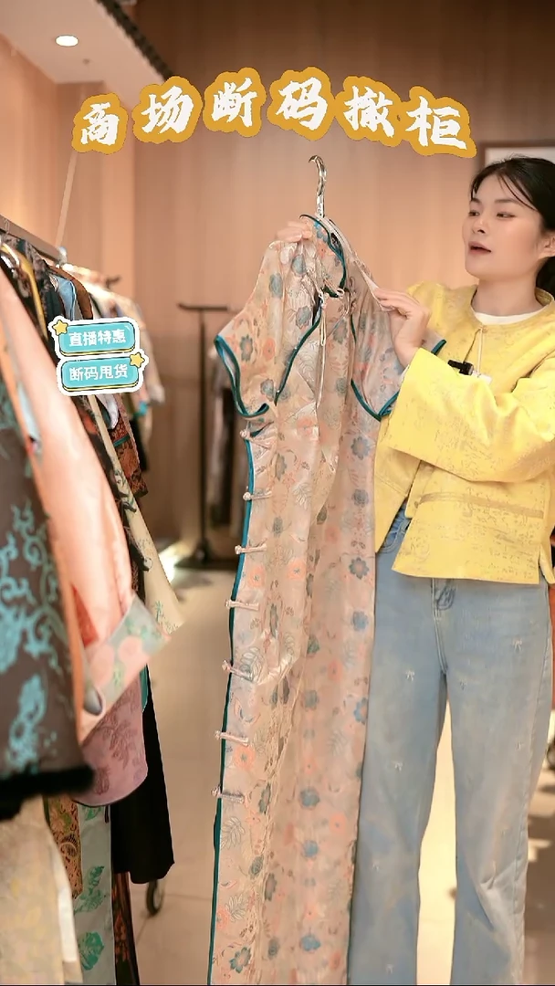 G68 4L码 新中式国风