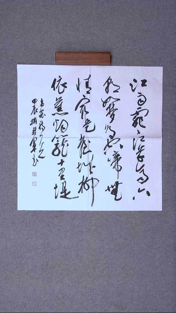 书法赵冠军上海69*69四平尺